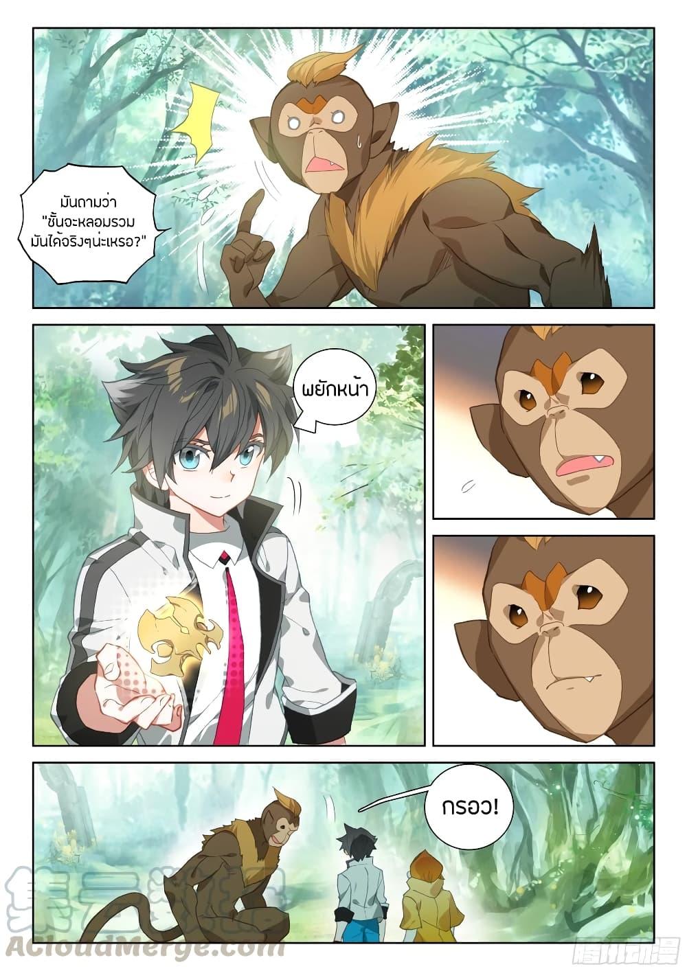 Manga-lc-com อ่านมังงะ อ่านการ์ตูน ออนไลน์ ฟรี Douluo Dalu IV ตอนที่ 1 2 3 4 5 6 7 8 9 10 11 12 13 14 ฟรี ไม่มีโฆษณา Manga-lc - อ่าน มังงะ อ่าน การ์ตูน ออนไลน์ อ่านมังงะ ฟรี