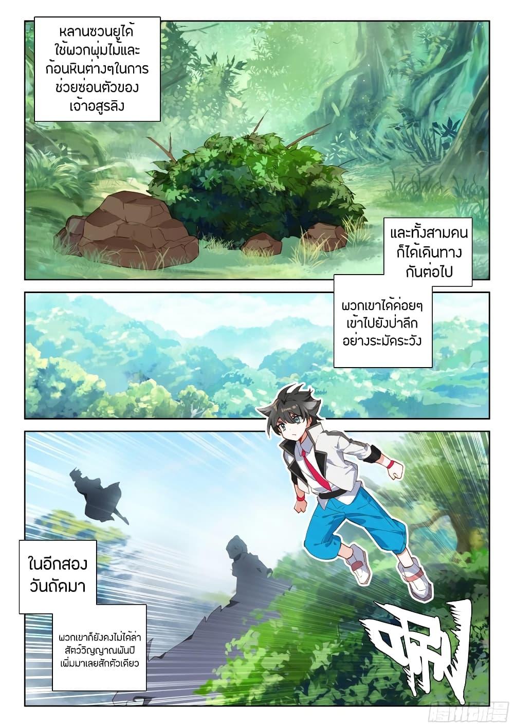 Manga-lc-com อ่านมังงะ อ่านการ์ตูน ออนไลน์ ฟรี Douluo Dalu IV ตอนที่ 1 2 3 4 5 6 7 8 9 10 11 12 13 14 ฟรี ไม่มีโฆษณา Manga-lc - อ่าน มังงะ อ่าน การ์ตูน ออนไลน์ อ่านมังงะ ฟรี