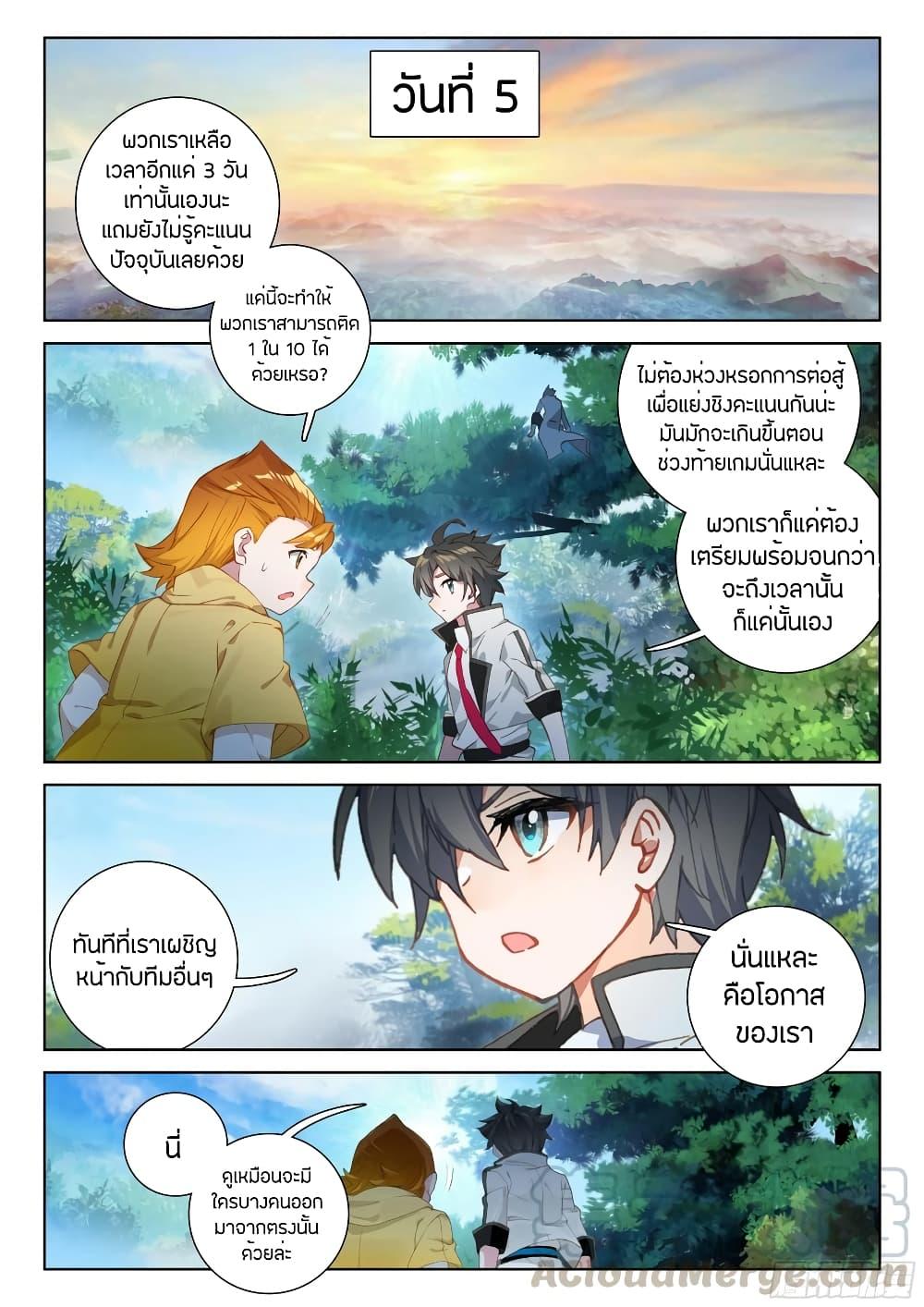 Manga-lc-com อ่านมังงะ อ่านการ์ตูน ออนไลน์ ฟรี Douluo Dalu IV ตอนที่ 1 2 3 4 5 6 7 8 9 10 11 12 13 14 ฟรี ไม่มีโฆษณา Manga-lc - อ่าน มังงะ อ่าน การ์ตูน ออนไลน์ อ่านมังงะ ฟรี