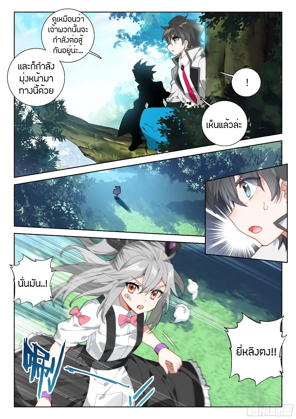 Manga-lc-com อ่านมังงะ อ่านการ์ตูน ออนไลน์ ฟรี Douluo Dalu IV ตอนที่ 1 2 3 4 5 6 7 8 9 10 11 12 13 14 ฟรี ไม่มีโฆษณา Manga-lc - อ่าน มังงะ อ่าน การ์ตูน ออนไลน์ อ่านมังงะ ฟรี