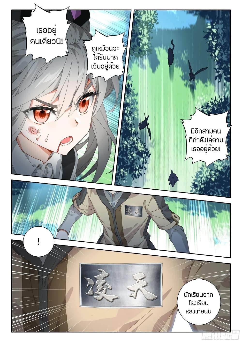 Manga-lc-com อ่านมังงะ อ่านการ์ตูน ออนไลน์ ฟรี Douluo Dalu IV ตอนที่ 1 2 3 4 5 6 7 8 9 10 11 12 13 14 ฟรี ไม่มีโฆษณา Manga-lc - อ่าน มังงะ อ่าน การ์ตูน ออนไลน์ อ่านมังงะ ฟรี