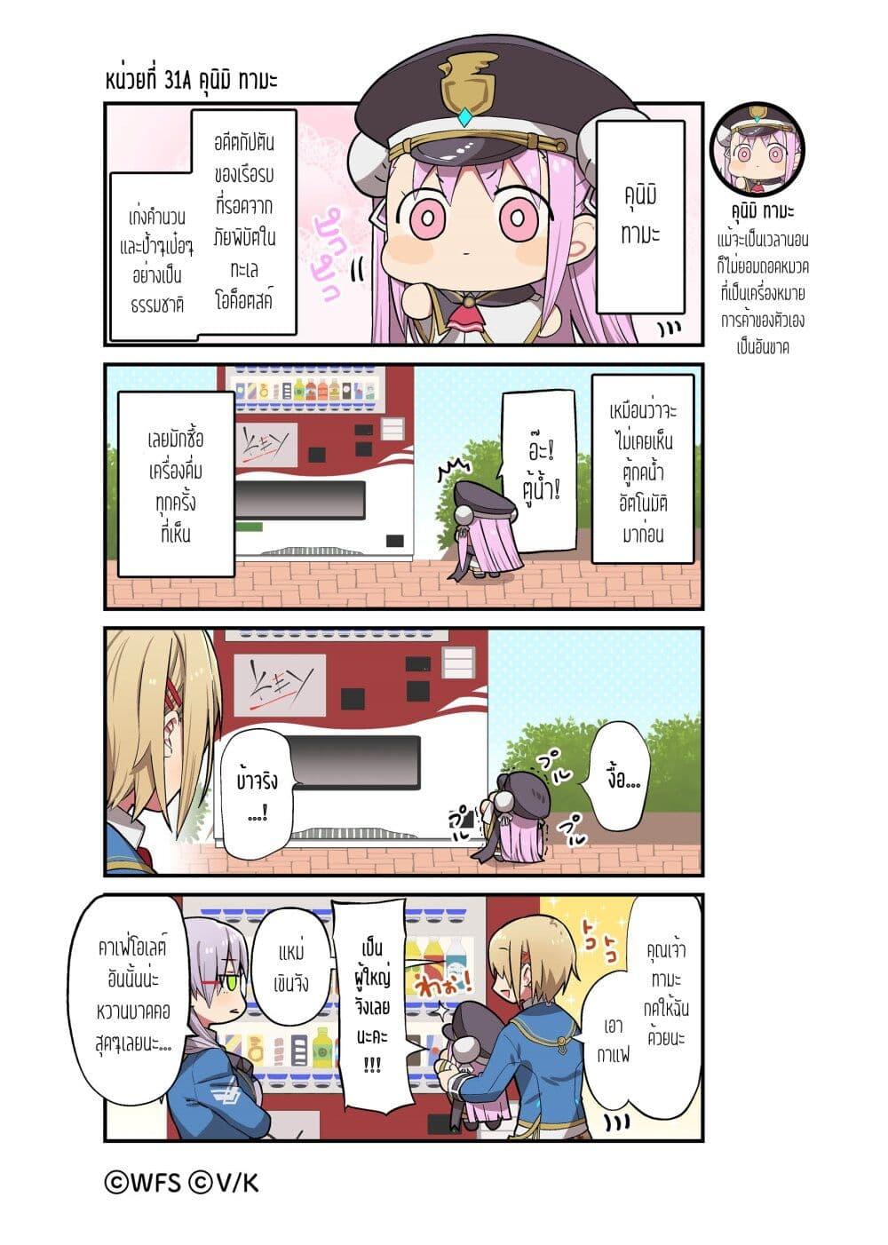 Manga-lc-com อ่านมังงะ อ่านการ์ตูน ออนไลน์ ฟรี Heaven Burns Red 4-Koma ตอนที่ 1 2 3 4 5 6 7 8 9 10 11 12 13 14 ฟรี ไม่มีโฆษณา Manga-lc - อ่าน มังงะ อ่าน การ์ตูน ออนไลน์ อ่านมังงะ ฟรี