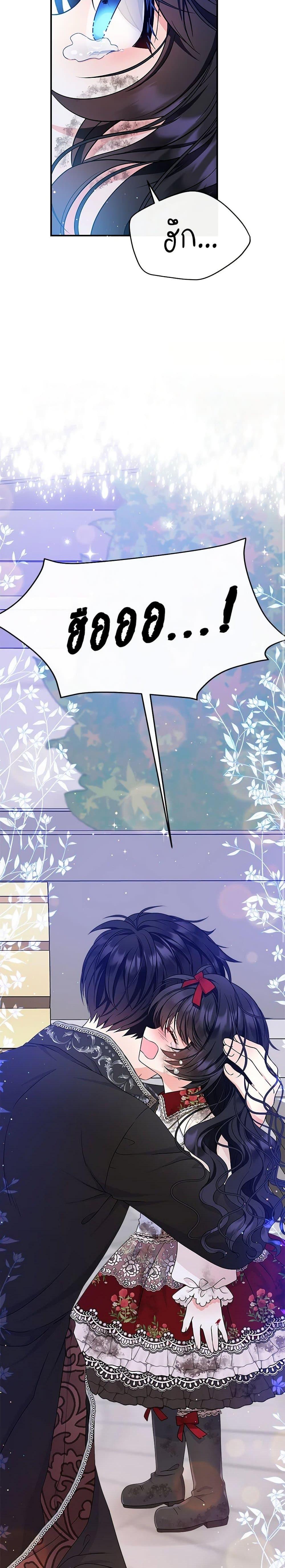 Manga-lc-com อ่านมังงะ อ่านการ์ตูน ออนไลน์ ฟรี I’m the Main Character’s Child ตอนที่ 1 2 3 4 5 6 7 8 9 10 11 12 13 14 ฟรี ไม่มีโฆษณา Manga-lc - อ่าน มังงะ อ่าน การ์ตูน ออนไลน์ อ่านมังงะ ฟรี