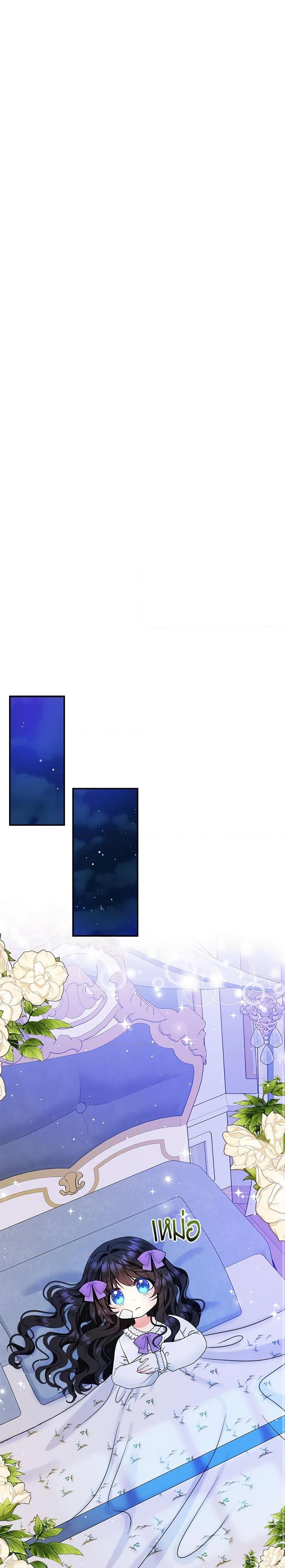 Manga-lc-com อ่านมังงะ อ่านการ์ตูน ออนไลน์ ฟรี I’m the Main Character’s Child ตอนที่ 1 2 3 4 5 6 7 8 9 10 11 12 13 14 ฟรี ไม่มีโฆษณา Manga-lc - อ่าน มังงะ อ่าน การ์ตูน ออนไลน์ อ่านมังงะ ฟรี