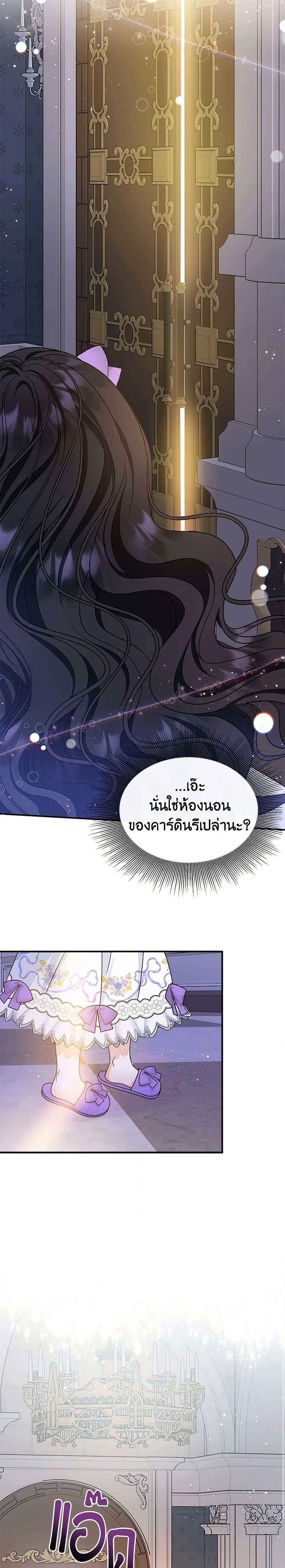 Manga-lc-com อ่านมังงะ อ่านการ์ตูน ออนไลน์ ฟรี I’m the Main Character’s Child ตอนที่ 1 2 3 4 5 6 7 8 9 10 11 12 13 14 ฟรี ไม่มีโฆษณา Manga-lc - อ่าน มังงะ อ่าน การ์ตูน ออนไลน์ อ่านมังงะ ฟรี