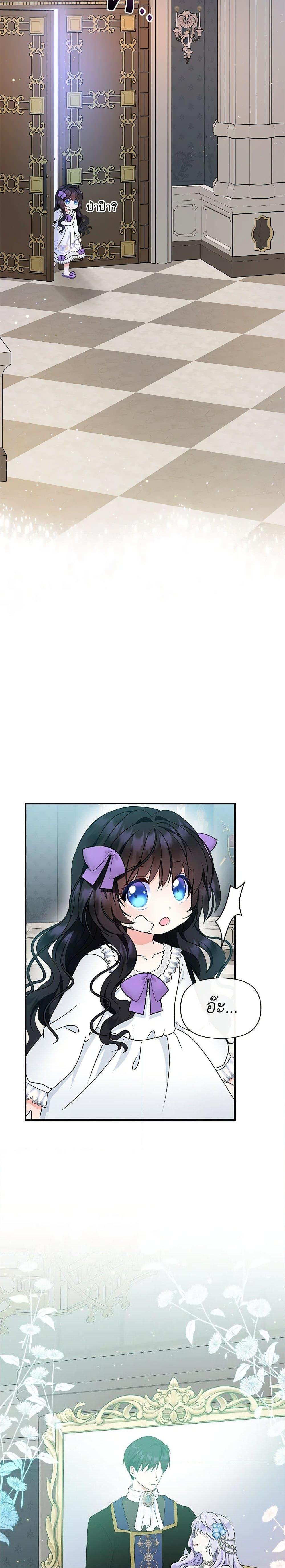 Manga-lc-com อ่านมังงะ อ่านการ์ตูน ออนไลน์ ฟรี I’m the Main Character’s Child ตอนที่ 1 2 3 4 5 6 7 8 9 10 11 12 13 14 ฟรี ไม่มีโฆษณา Manga-lc - อ่าน มังงะ อ่าน การ์ตูน ออนไลน์ อ่านมังงะ ฟรี