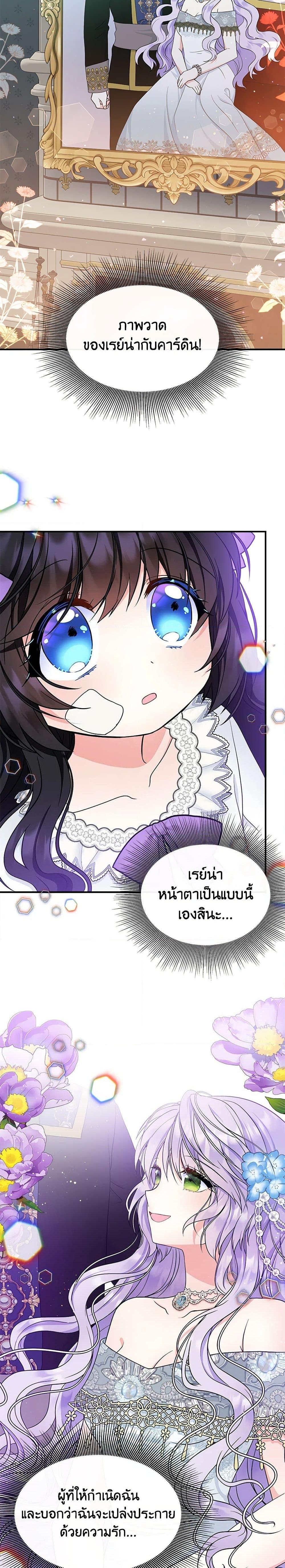 Manga-lc-com อ่านมังงะ อ่านการ์ตูน ออนไลน์ ฟรี I’m the Main Character’s Child ตอนที่ 1 2 3 4 5 6 7 8 9 10 11 12 13 14 ฟรี ไม่มีโฆษณา Manga-lc - อ่าน มังงะ อ่าน การ์ตูน ออนไลน์ อ่านมังงะ ฟรี
