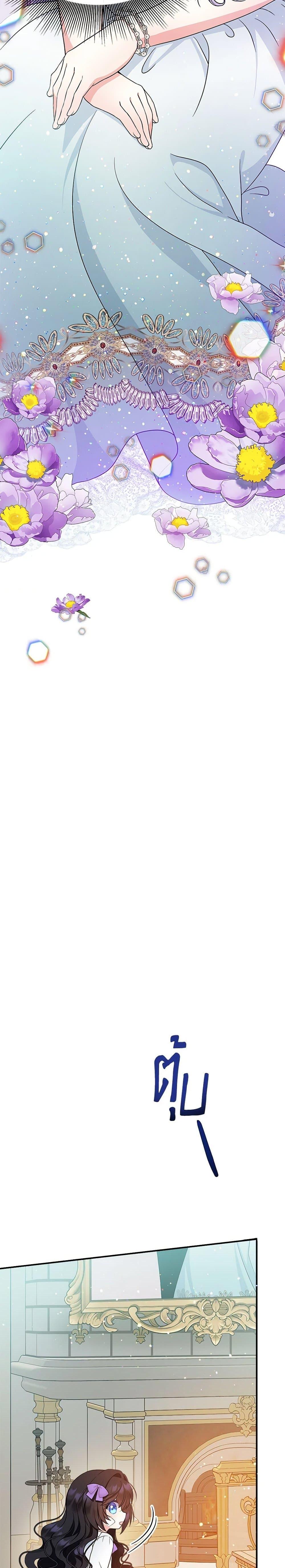 Manga-lc-com อ่านมังงะ อ่านการ์ตูน ออนไลน์ ฟรี I’m the Main Character’s Child ตอนที่ 1 2 3 4 5 6 7 8 9 10 11 12 13 14 ฟรี ไม่มีโฆษณา Manga-lc - อ่าน มังงะ อ่าน การ์ตูน ออนไลน์ อ่านมังงะ ฟรี