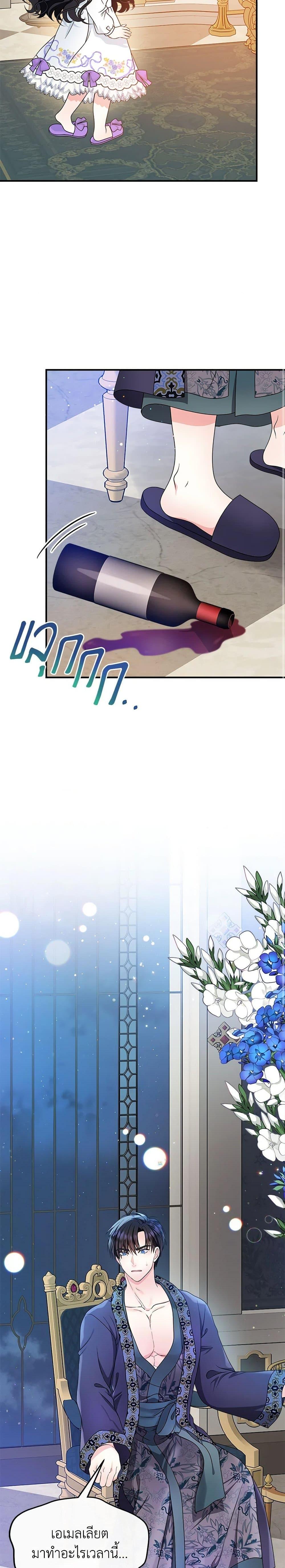 Manga-lc-com อ่านมังงะ อ่านการ์ตูน ออนไลน์ ฟรี I’m the Main Character’s Child ตอนที่ 1 2 3 4 5 6 7 8 9 10 11 12 13 14 ฟรี ไม่มีโฆษณา Manga-lc - อ่าน มังงะ อ่าน การ์ตูน ออนไลน์ อ่านมังงะ ฟรี