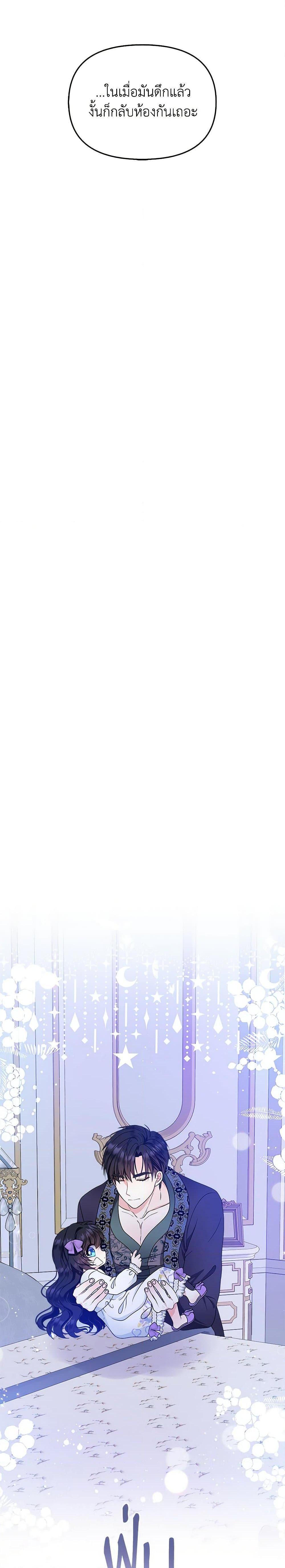 Manga-lc-com อ่านมังงะ อ่านการ์ตูน ออนไลน์ ฟรี I’m the Main Character’s Child ตอนที่ 1 2 3 4 5 6 7 8 9 10 11 12 13 14 ฟรี ไม่มีโฆษณา Manga-lc - อ่าน มังงะ อ่าน การ์ตูน ออนไลน์ อ่านมังงะ ฟรี