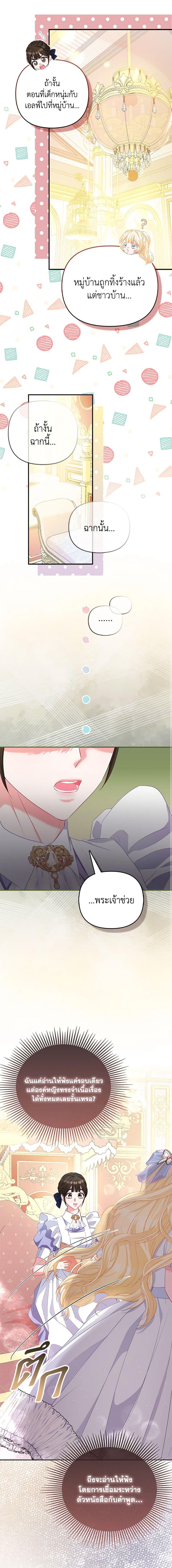 Manga-lc-com อ่านมังงะ อ่านการ์ตูน ออนไลน์ ฟรี I’m the Princess of All ตอนที่ 1 2 3 4 5 6 7 8 9 10 11 12 13 14 ฟรี ไม่มีโฆษณา Manga-lc - อ่าน มังงะ อ่าน การ์ตูน ออนไลน์ อ่านมังงะ ฟรี