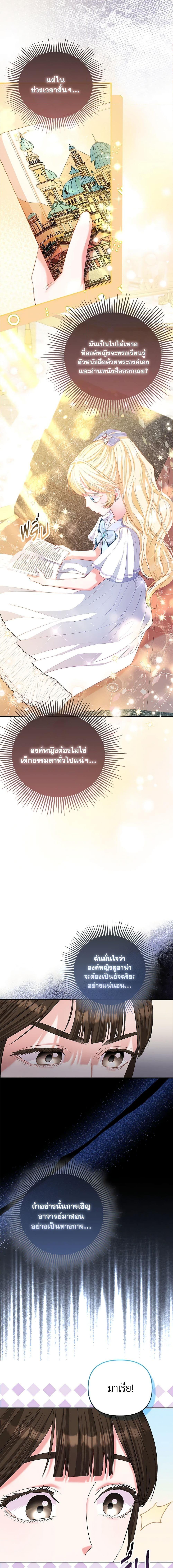 Manga-lc-com อ่านมังงะ อ่านการ์ตูน ออนไลน์ ฟรี I’m the Princess of All ตอนที่ 1 2 3 4 5 6 7 8 9 10 11 12 13 14 ฟรี ไม่มีโฆษณา Manga-lc - อ่าน มังงะ อ่าน การ์ตูน ออนไลน์ อ่านมังงะ ฟรี