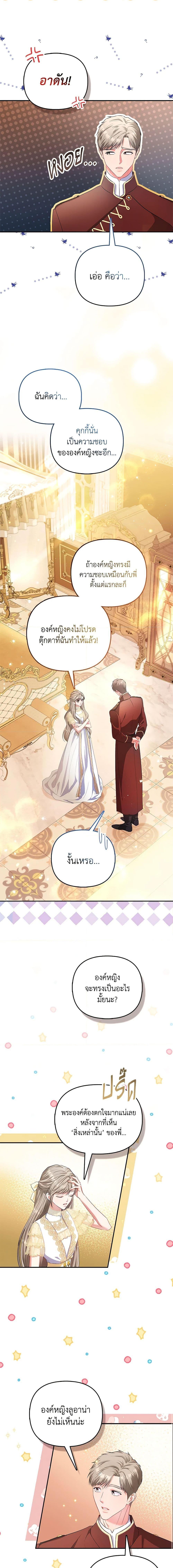Manga-lc-com อ่านมังงะ อ่านการ์ตูน ออนไลน์ ฟรี I’m the Princess of All ตอนที่ 1 2 3 4 5 6 7 8 9 10 11 12 13 14 ฟรี ไม่มีโฆษณา Manga-lc - อ่าน มังงะ อ่าน การ์ตูน ออนไลน์ อ่านมังงะ ฟรี