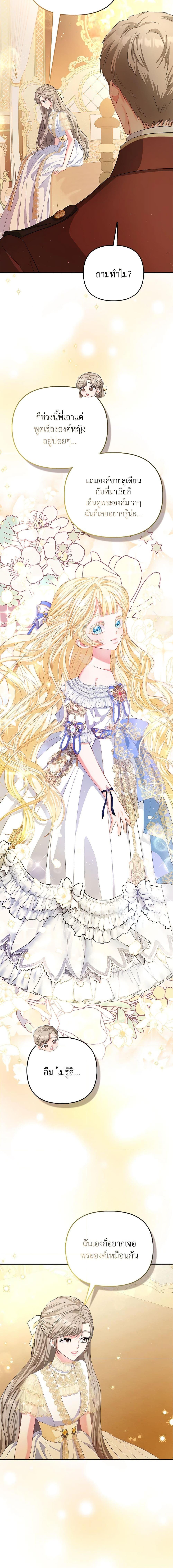 Manga-lc-com อ่านมังงะ อ่านการ์ตูน ออนไลน์ ฟรี I’m the Princess of All ตอนที่ 1 2 3 4 5 6 7 8 9 10 11 12 13 14 ฟรี ไม่มีโฆษณา Manga-lc - อ่าน มังงะ อ่าน การ์ตูน ออนไลน์ อ่านมังงะ ฟรี