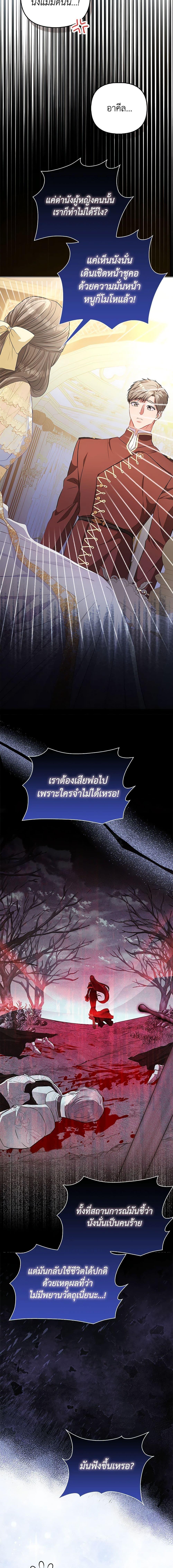 Manga-lc-com อ่านมังงะ อ่านการ์ตูน ออนไลน์ ฟรี I’m the Princess of All ตอนที่ 1 2 3 4 5 6 7 8 9 10 11 12 13 14 ฟรี ไม่มีโฆษณา Manga-lc - อ่าน มังงะ อ่าน การ์ตูน ออนไลน์ อ่านมังงะ ฟรี