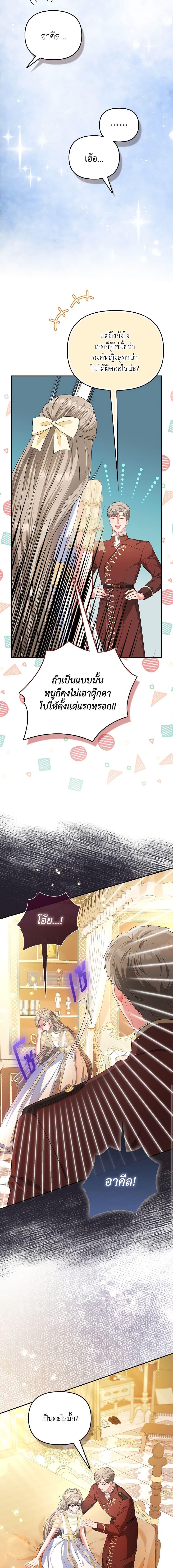 Manga-lc-com อ่านมังงะ อ่านการ์ตูน ออนไลน์ ฟรี I’m the Princess of All ตอนที่ 1 2 3 4 5 6 7 8 9 10 11 12 13 14 ฟรี ไม่มีโฆษณา Manga-lc - อ่าน มังงะ อ่าน การ์ตูน ออนไลน์ อ่านมังงะ ฟรี