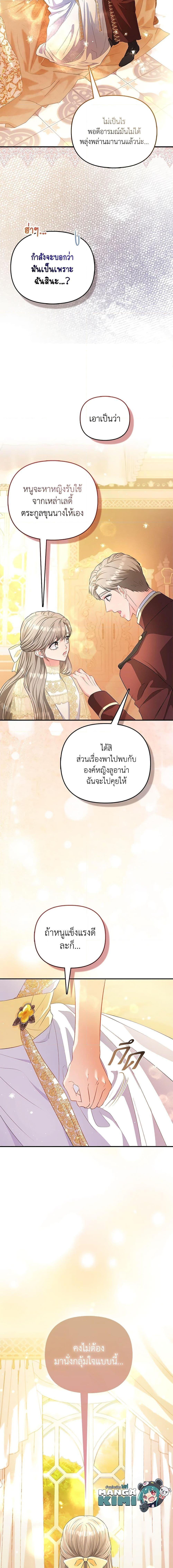 Manga-lc-com อ่านมังงะ อ่านการ์ตูน ออนไลน์ ฟรี I’m the Princess of All ตอนที่ 1 2 3 4 5 6 7 8 9 10 11 12 13 14 ฟรี ไม่มีโฆษณา Manga-lc - อ่าน มังงะ อ่าน การ์ตูน ออนไลน์ อ่านมังงะ ฟรี