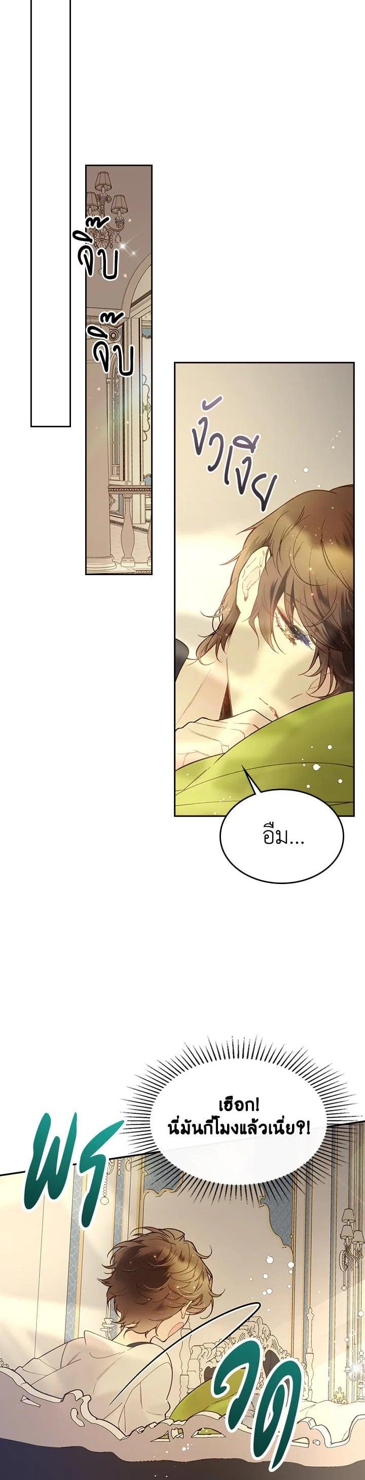 Manga-lc-com อ่านมังงะ อ่านการ์ตูน ออนไลน์ ฟรี Beatrice เจ้าหญิงเบียทริซ ตอนที่ 1 2 3 4 5 6 7 8 9 10 11 12 13 14 ฟรี ไม่มีโฆษณา Manga-lc - อ่าน มังงะ อ่าน การ์ตูน ออนไลน์ อ่านมังงะ ฟรี