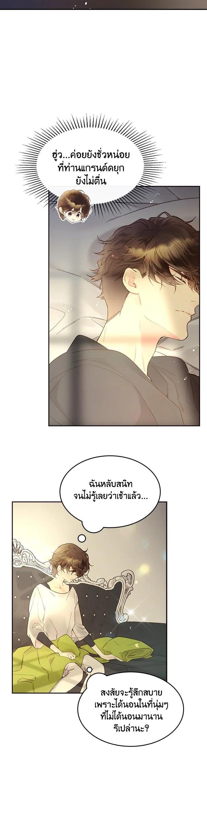 Manga-lc-com อ่านมังงะ อ่านการ์ตูน ออนไลน์ ฟรี Beatrice เจ้าหญิงเบียทริซ ตอนที่ 1 2 3 4 5 6 7 8 9 10 11 12 13 14 ฟรี ไม่มีโฆษณา Manga-lc - อ่าน มังงะ อ่าน การ์ตูน ออนไลน์ อ่านมังงะ ฟรี