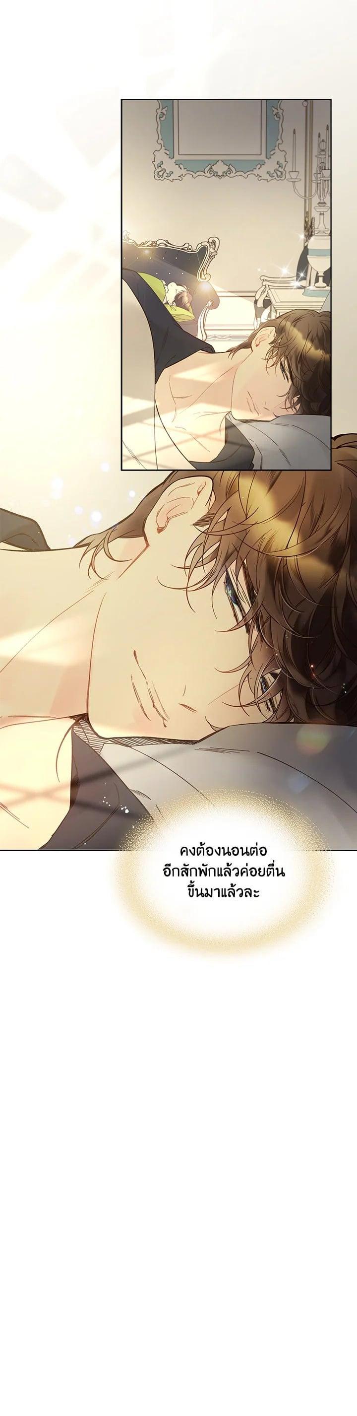 Manga-lc-com อ่านมังงะ อ่านการ์ตูน ออนไลน์ ฟรี Beatrice เจ้าหญิงเบียทริซ ตอนที่ 1 2 3 4 5 6 7 8 9 10 11 12 13 14 ฟรี ไม่มีโฆษณา Manga-lc - อ่าน มังงะ อ่าน การ์ตูน ออนไลน์ อ่านมังงะ ฟรี