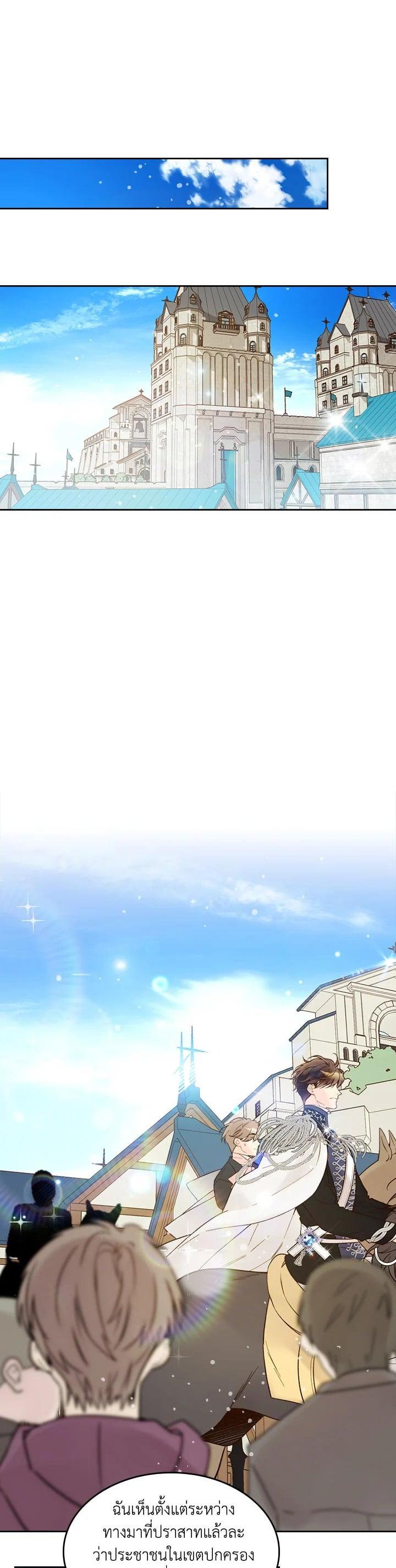 Manga-lc-com อ่านมังงะ อ่านการ์ตูน ออนไลน์ ฟรี Beatrice เจ้าหญิงเบียทริซ ตอนที่ 1 2 3 4 5 6 7 8 9 10 11 12 13 14 ฟรี ไม่มีโฆษณา Manga-lc - อ่าน มังงะ อ่าน การ์ตูน ออนไลน์ อ่านมังงะ ฟรี