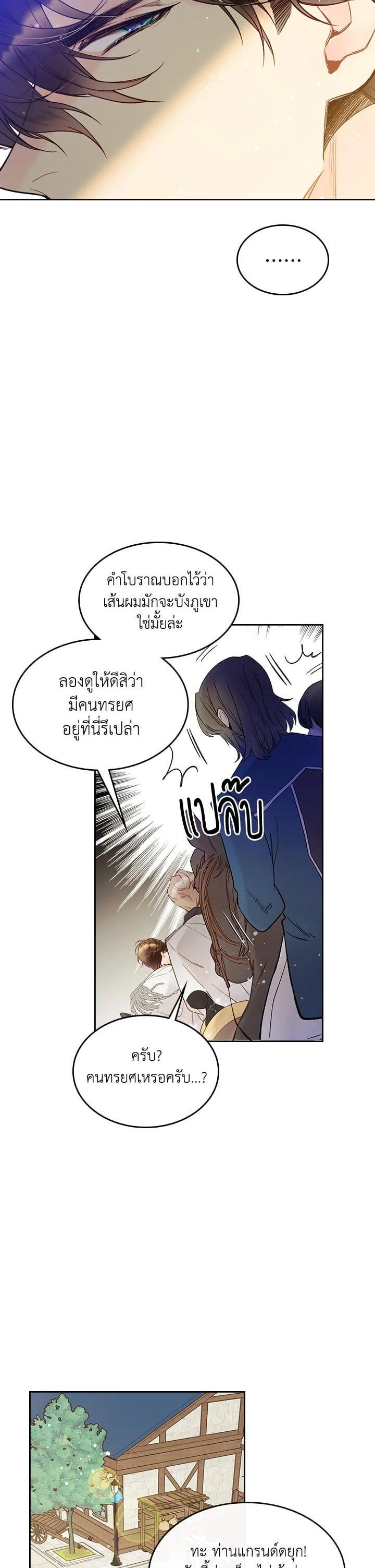 Manga-lc-com อ่านมังงะ อ่านการ์ตูน ออนไลน์ ฟรี Beatrice เจ้าหญิงเบียทริซ ตอนที่ 1 2 3 4 5 6 7 8 9 10 11 12 13 14 ฟรี ไม่มีโฆษณา Manga-lc - อ่าน มังงะ อ่าน การ์ตูน ออนไลน์ อ่านมังงะ ฟรี