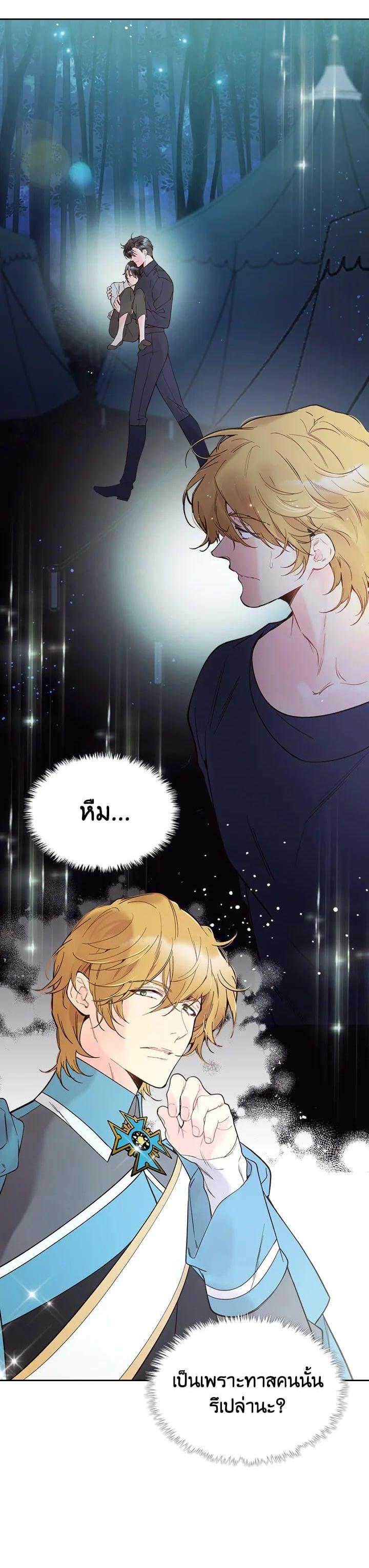 Manga-lc-com อ่านมังงะ อ่านการ์ตูน ออนไลน์ ฟรี Beatrice เจ้าหญิงเบียทริซ ตอนที่ 1 2 3 4 5 6 7 8 9 10 11 12 13 14 ฟรี ไม่มีโฆษณา Manga-lc - อ่าน มังงะ อ่าน การ์ตูน ออนไลน์ อ่านมังงะ ฟรี