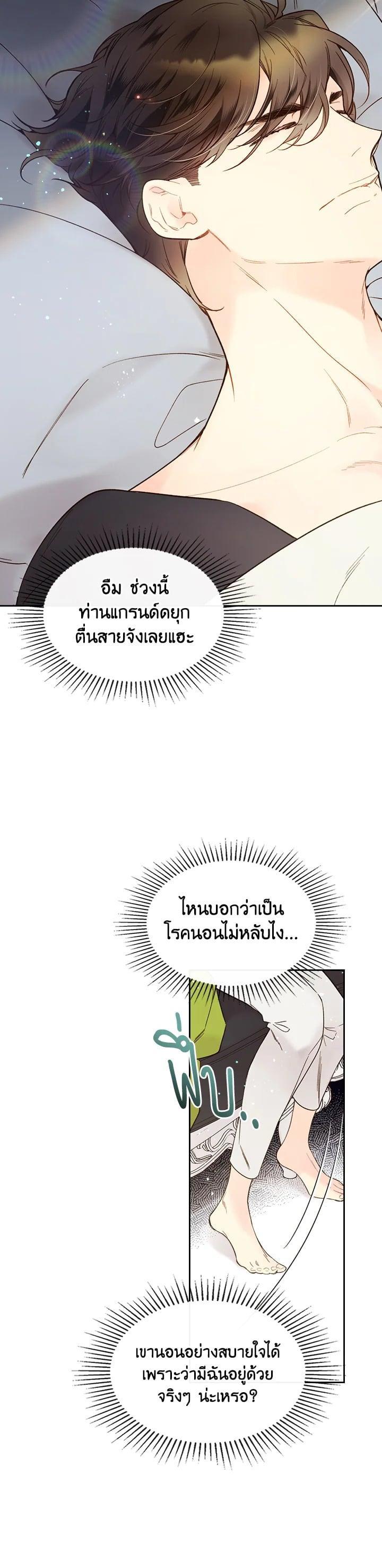 Manga-lc-com อ่านมังงะ อ่านการ์ตูน ออนไลน์ ฟรี Beatrice เจ้าหญิงเบียทริซ ตอนที่ 1 2 3 4 5 6 7 8 9 10 11 12 13 14 ฟรี ไม่มีโฆษณา Manga-lc - อ่าน มังงะ อ่าน การ์ตูน ออนไลน์ อ่านมังงะ ฟรี