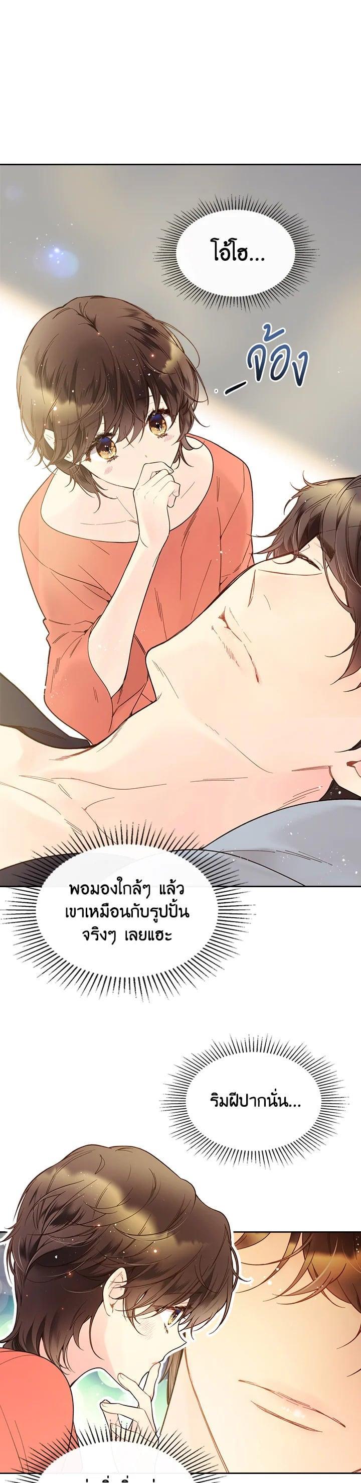 Manga-lc-com อ่านมังงะ อ่านการ์ตูน ออนไลน์ ฟรี Beatrice เจ้าหญิงเบียทริซ ตอนที่ 1 2 3 4 5 6 7 8 9 10 11 12 13 14 ฟรี ไม่มีโฆษณา Manga-lc - อ่าน มังงะ อ่าน การ์ตูน ออนไลน์ อ่านมังงะ ฟรี