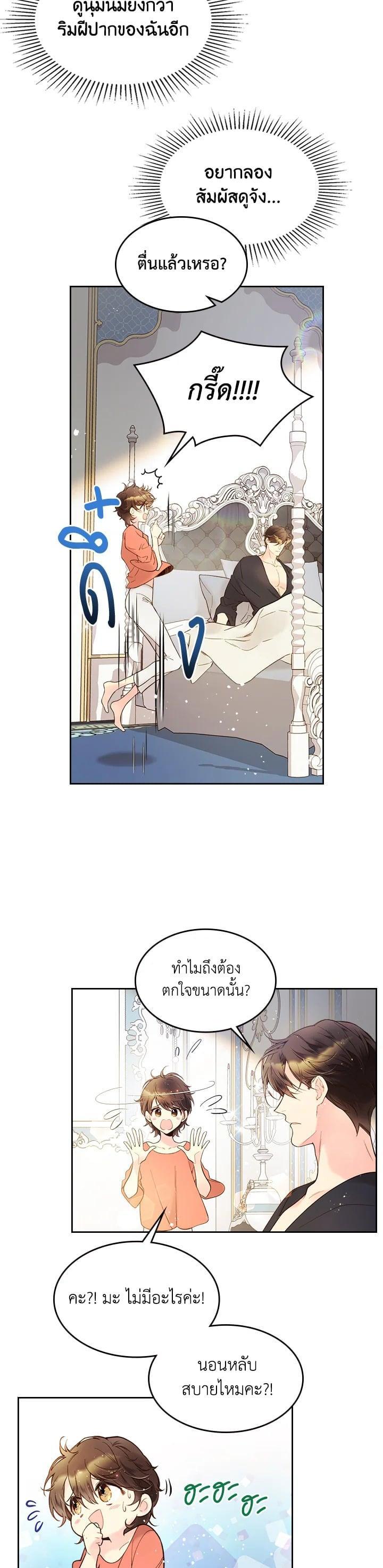 Manga-lc-com อ่านมังงะ อ่านการ์ตูน ออนไลน์ ฟรี Beatrice เจ้าหญิงเบียทริซ ตอนที่ 1 2 3 4 5 6 7 8 9 10 11 12 13 14 ฟรี ไม่มีโฆษณา Manga-lc - อ่าน มังงะ อ่าน การ์ตูน ออนไลน์ อ่านมังงะ ฟรี