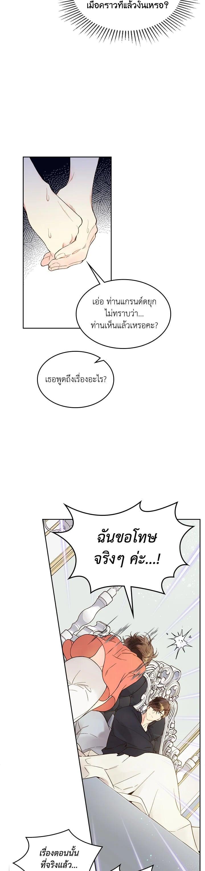 Manga-lc-com อ่านมังงะ อ่านการ์ตูน ออนไลน์ ฟรี Beatrice เจ้าหญิงเบียทริซ ตอนที่ 1 2 3 4 5 6 7 8 9 10 11 12 13 14 ฟรี ไม่มีโฆษณา Manga-lc - อ่าน มังงะ อ่าน การ์ตูน ออนไลน์ อ่านมังงะ ฟรี