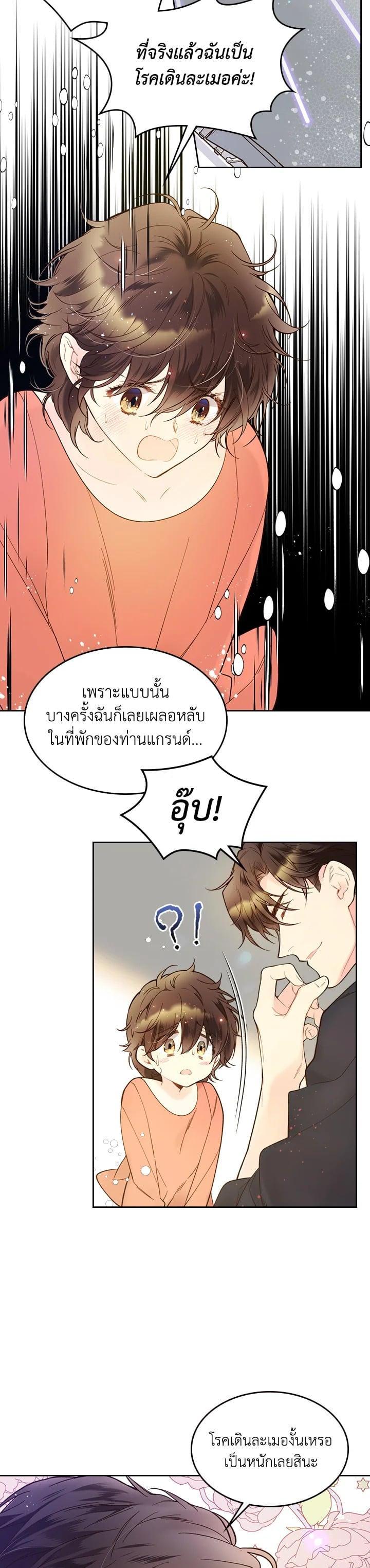 Manga-lc-com อ่านมังงะ อ่านการ์ตูน ออนไลน์ ฟรี Beatrice เจ้าหญิงเบียทริซ ตอนที่ 1 2 3 4 5 6 7 8 9 10 11 12 13 14 ฟรี ไม่มีโฆษณา Manga-lc - อ่าน มังงะ อ่าน การ์ตูน ออนไลน์ อ่านมังงะ ฟรี