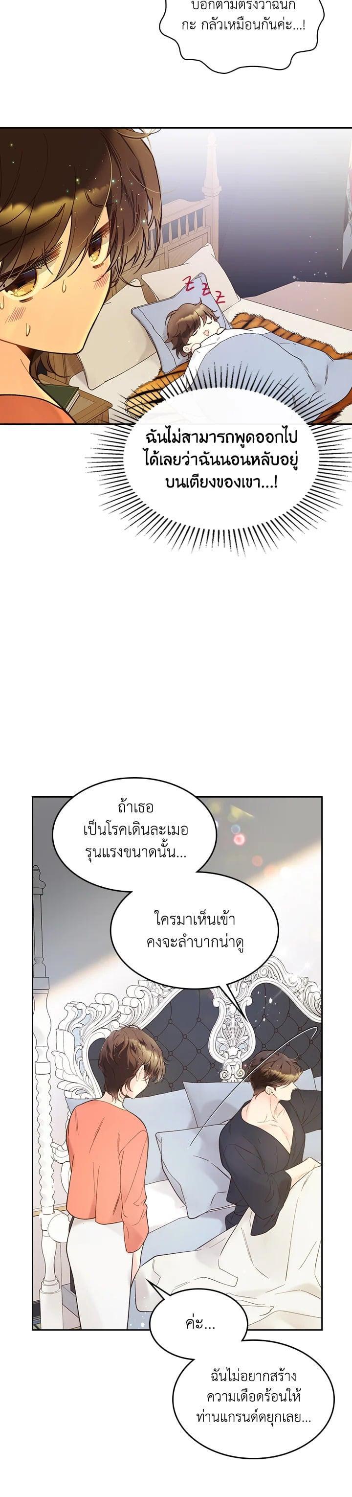 Manga-lc-com อ่านมังงะ อ่านการ์ตูน ออนไลน์ ฟรี Beatrice เจ้าหญิงเบียทริซ ตอนที่ 1 2 3 4 5 6 7 8 9 10 11 12 13 14 ฟรี ไม่มีโฆษณา Manga-lc - อ่าน มังงะ อ่าน การ์ตูน ออนไลน์ อ่านมังงะ ฟรี