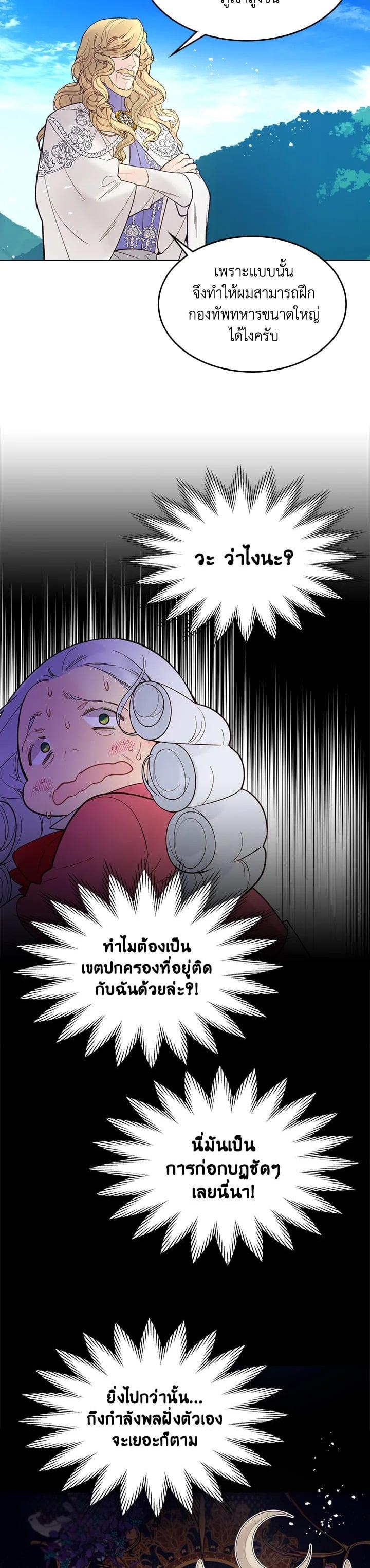 Manga-lc-com อ่านมังงะ อ่านการ์ตูน ออนไลน์ ฟรี Beatrice เจ้าหญิงเบียทริซ ตอนที่ 1 2 3 4 5 6 7 8 9 10 11 12 13 14 ฟรี ไม่มีโฆษณา Manga-lc - อ่าน มังงะ อ่าน การ์ตูน ออนไลน์ อ่านมังงะ ฟรี