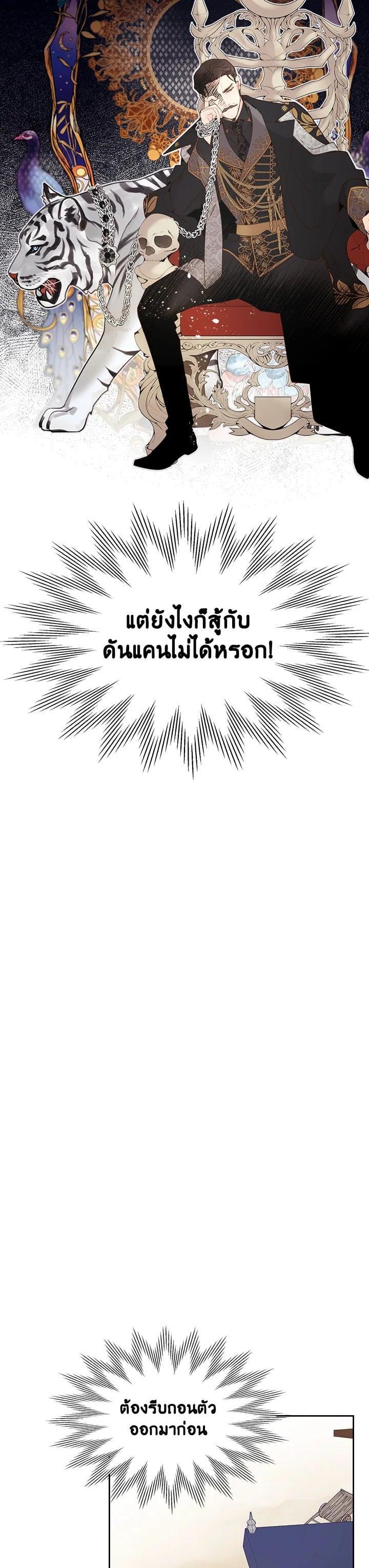 Manga-lc-com อ่านมังงะ อ่านการ์ตูน ออนไลน์ ฟรี Beatrice เจ้าหญิงเบียทริซ ตอนที่ 1 2 3 4 5 6 7 8 9 10 11 12 13 14 ฟรี ไม่มีโฆษณา Manga-lc - อ่าน มังงะ อ่าน การ์ตูน ออนไลน์ อ่านมังงะ ฟรี