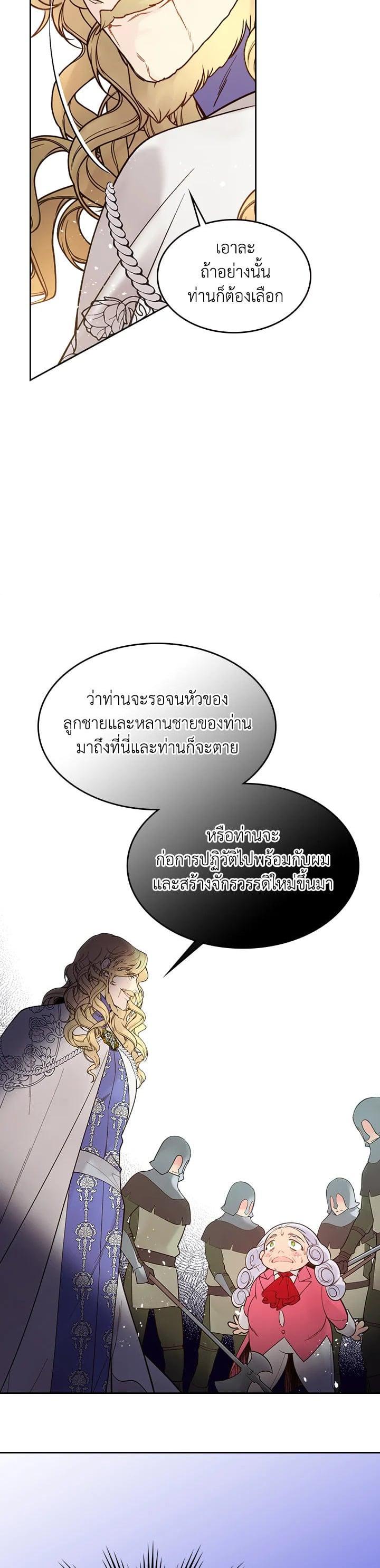 Manga-lc-com อ่านมังงะ อ่านการ์ตูน ออนไลน์ ฟรี Beatrice เจ้าหญิงเบียทริซ ตอนที่ 1 2 3 4 5 6 7 8 9 10 11 12 13 14 ฟรี ไม่มีโฆษณา Manga-lc - อ่าน มังงะ อ่าน การ์ตูน ออนไลน์ อ่านมังงะ ฟรี