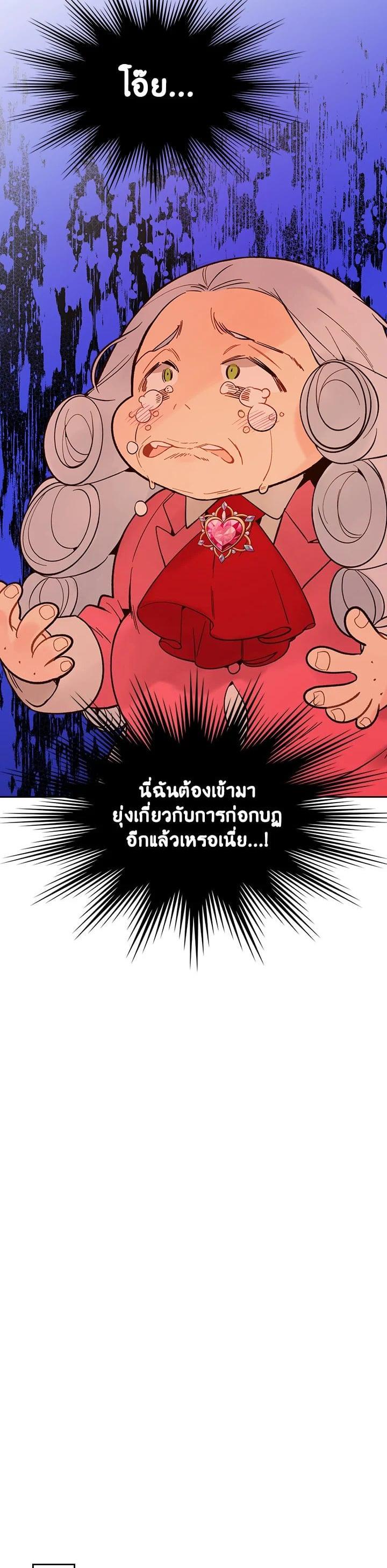 Manga-lc-com อ่านมังงะ อ่านการ์ตูน ออนไลน์ ฟรี Beatrice เจ้าหญิงเบียทริซ ตอนที่ 1 2 3 4 5 6 7 8 9 10 11 12 13 14 ฟรี ไม่มีโฆษณา Manga-lc - อ่าน มังงะ อ่าน การ์ตูน ออนไลน์ อ่านมังงะ ฟรี