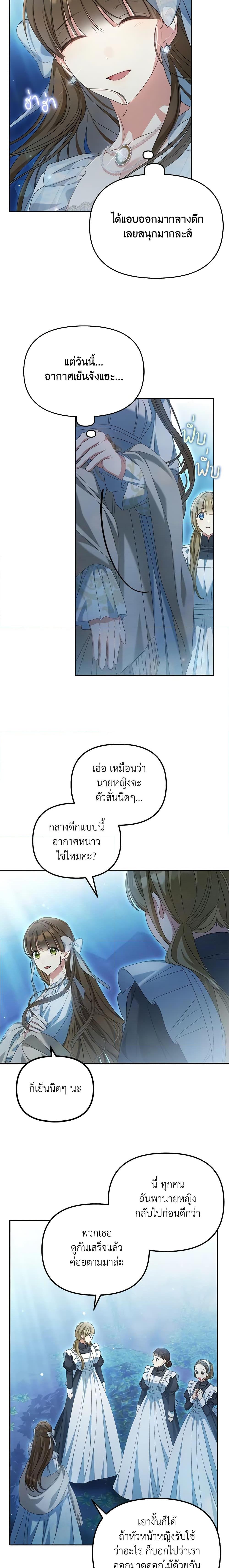 Manga-lc-com อ่านมังงะ อ่านการ์ตูน ออนไลน์ ฟรี Why Are You Obsessed With Your Fake Wife ตอนที่ 1 2 3 4 5 6 7 8 9 10 11 12 13 14 ฟรี ไม่มีโฆษณา Manga-lc - อ่าน มังงะ อ่าน การ์ตูน ออนไลน์ อ่านมังงะ ฟรี