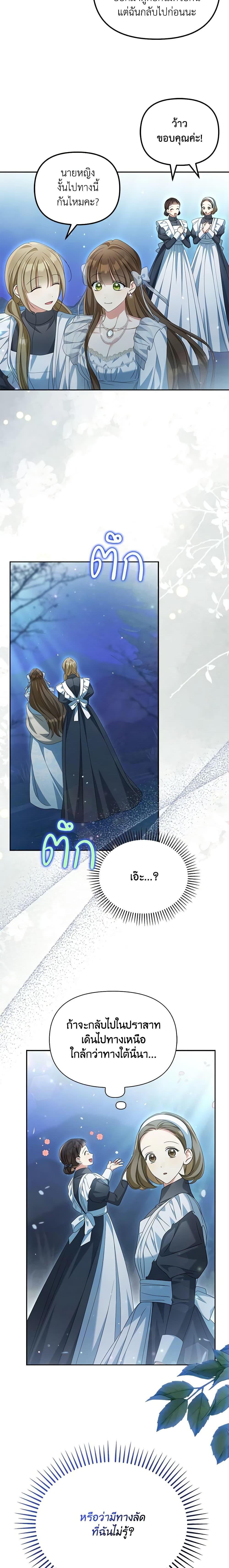 Manga-lc-com อ่านมังงะ อ่านการ์ตูน ออนไลน์ ฟรี Why Are You Obsessed With Your Fake Wife ตอนที่ 1 2 3 4 5 6 7 8 9 10 11 12 13 14 ฟรี ไม่มีโฆษณา Manga-lc - อ่าน มังงะ อ่าน การ์ตูน ออนไลน์ อ่านมังงะ ฟรี