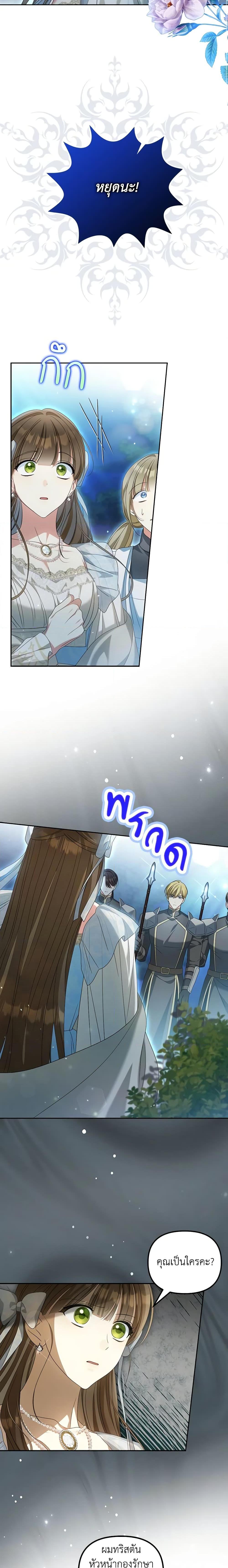 Manga-lc-com อ่านมังงะ อ่านการ์ตูน ออนไลน์ ฟรี Why Are You Obsessed With Your Fake Wife ตอนที่ 1 2 3 4 5 6 7 8 9 10 11 12 13 14 ฟรี ไม่มีโฆษณา Manga-lc - อ่าน มังงะ อ่าน การ์ตูน ออนไลน์ อ่านมังงะ ฟรี