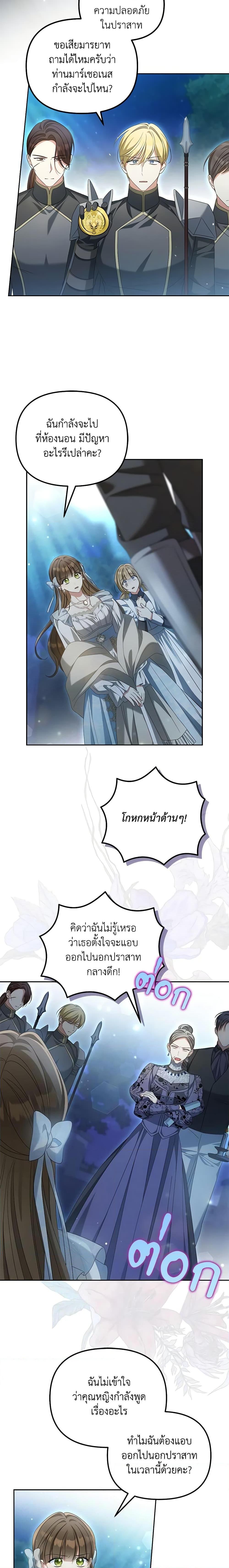 Manga-lc-com อ่านมังงะ อ่านการ์ตูน ออนไลน์ ฟรี Why Are You Obsessed With Your Fake Wife ตอนที่ 1 2 3 4 5 6 7 8 9 10 11 12 13 14 ฟรี ไม่มีโฆษณา Manga-lc - อ่าน มังงะ อ่าน การ์ตูน ออนไลน์ อ่านมังงะ ฟรี