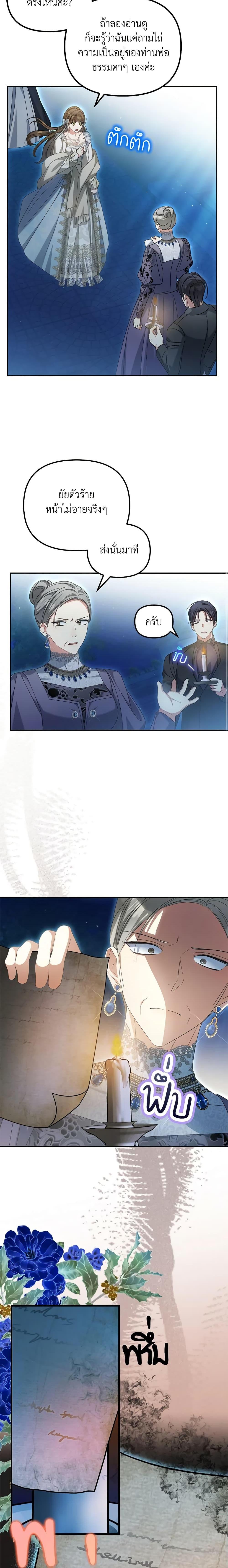 Manga-lc-com อ่านมังงะ อ่านการ์ตูน ออนไลน์ ฟรี Why Are You Obsessed With Your Fake Wife ตอนที่ 1 2 3 4 5 6 7 8 9 10 11 12 13 14 ฟรี ไม่มีโฆษณา Manga-lc - อ่าน มังงะ อ่าน การ์ตูน ออนไลน์ อ่านมังงะ ฟรี