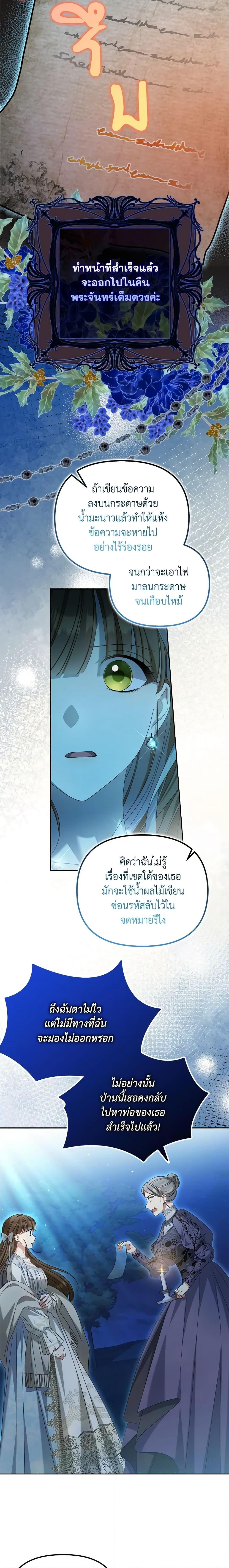 Manga-lc-com อ่านมังงะ อ่านการ์ตูน ออนไลน์ ฟรี Why Are You Obsessed With Your Fake Wife ตอนที่ 1 2 3 4 5 6 7 8 9 10 11 12 13 14 ฟรี ไม่มีโฆษณา Manga-lc - อ่าน มังงะ อ่าน การ์ตูน ออนไลน์ อ่านมังงะ ฟรี