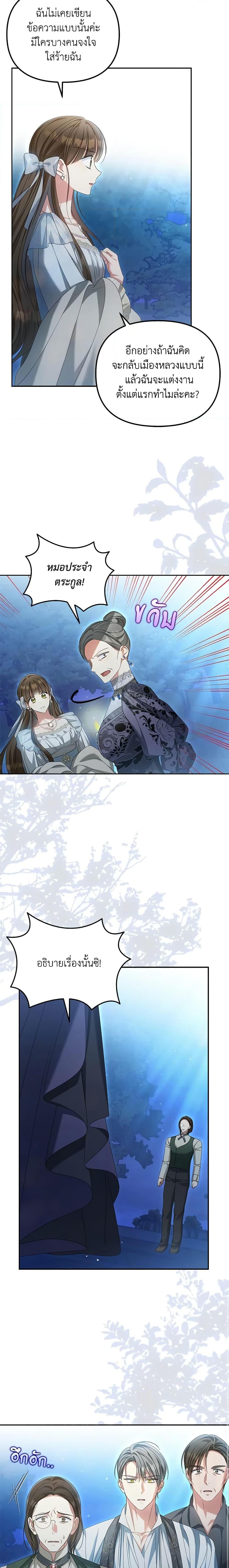 Manga-lc-com อ่านมังงะ อ่านการ์ตูน ออนไลน์ ฟรี Why Are You Obsessed With Your Fake Wife ตอนที่ 1 2 3 4 5 6 7 8 9 10 11 12 13 14 ฟรี ไม่มีโฆษณา Manga-lc - อ่าน มังงะ อ่าน การ์ตูน ออนไลน์ อ่านมังงะ ฟรี