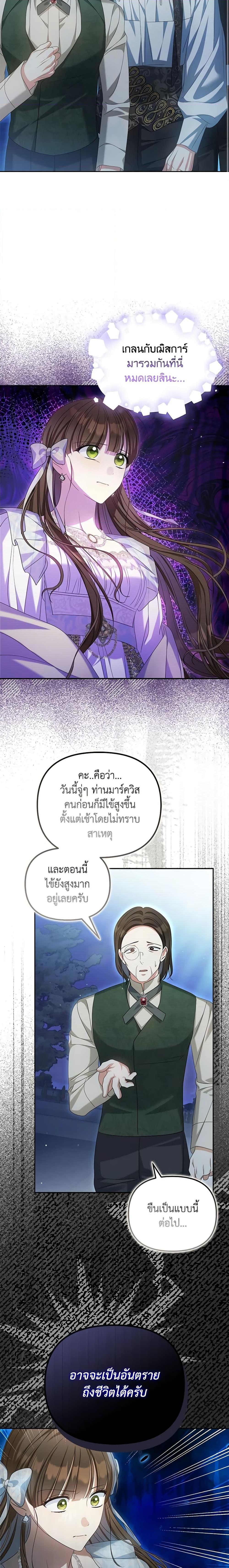 Manga-lc-com อ่านมังงะ อ่านการ์ตูน ออนไลน์ ฟรี Why Are You Obsessed With Your Fake Wife ตอนที่ 1 2 3 4 5 6 7 8 9 10 11 12 13 14 ฟรี ไม่มีโฆษณา Manga-lc - อ่าน มังงะ อ่าน การ์ตูน ออนไลน์ อ่านมังงะ ฟรี