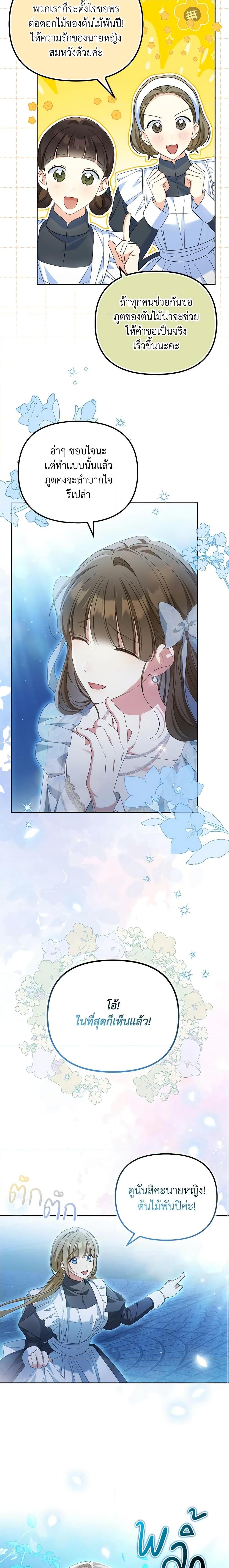 Manga-lc-com อ่านมังงะ อ่านการ์ตูน ออนไลน์ ฟรี Why Are You Obsessed With Your Fake Wife ตอนที่ 1 2 3 4 5 6 7 8 9 10 11 12 13 14 ฟรี ไม่มีโฆษณา Manga-lc - อ่าน มังงะ อ่าน การ์ตูน ออนไลน์ อ่านมังงะ ฟรี