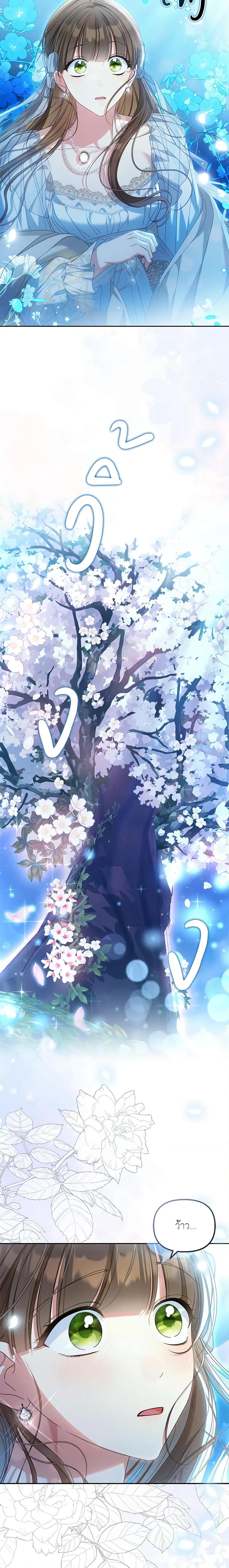 Manga-lc-com อ่านมังงะ อ่านการ์ตูน ออนไลน์ ฟรี Why Are You Obsessed With Your Fake Wife ตอนที่ 1 2 3 4 5 6 7 8 9 10 11 12 13 14 ฟรี ไม่มีโฆษณา Manga-lc - อ่าน มังงะ อ่าน การ์ตูน ออนไลน์ อ่านมังงะ ฟรี