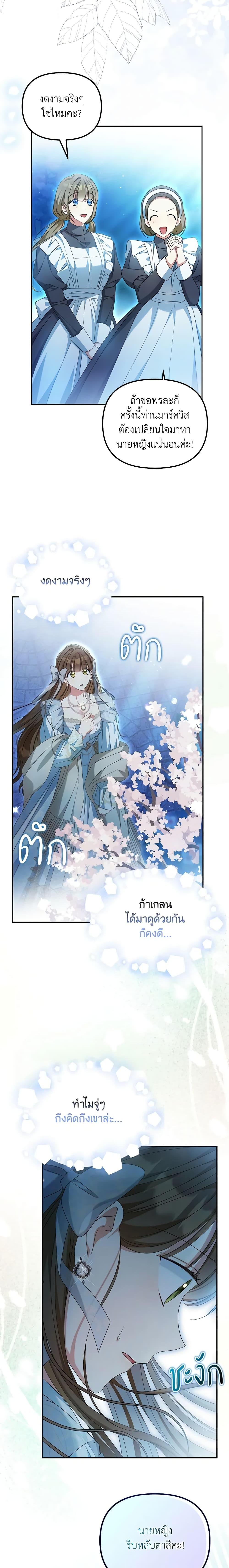 Manga-lc-com อ่านมังงะ อ่านการ์ตูน ออนไลน์ ฟรี Why Are You Obsessed With Your Fake Wife ตอนที่ 1 2 3 4 5 6 7 8 9 10 11 12 13 14 ฟรี ไม่มีโฆษณา Manga-lc - อ่าน มังงะ อ่าน การ์ตูน ออนไลน์ อ่านมังงะ ฟรี