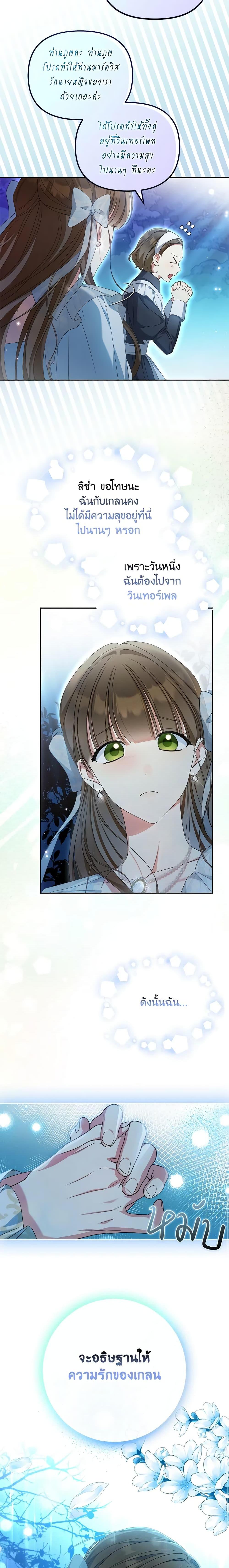 Manga-lc-com อ่านมังงะ อ่านการ์ตูน ออนไลน์ ฟรี Why Are You Obsessed With Your Fake Wife ตอนที่ 1 2 3 4 5 6 7 8 9 10 11 12 13 14 ฟรี ไม่มีโฆษณา Manga-lc - อ่าน มังงะ อ่าน การ์ตูน ออนไลน์ อ่านมังงะ ฟรี