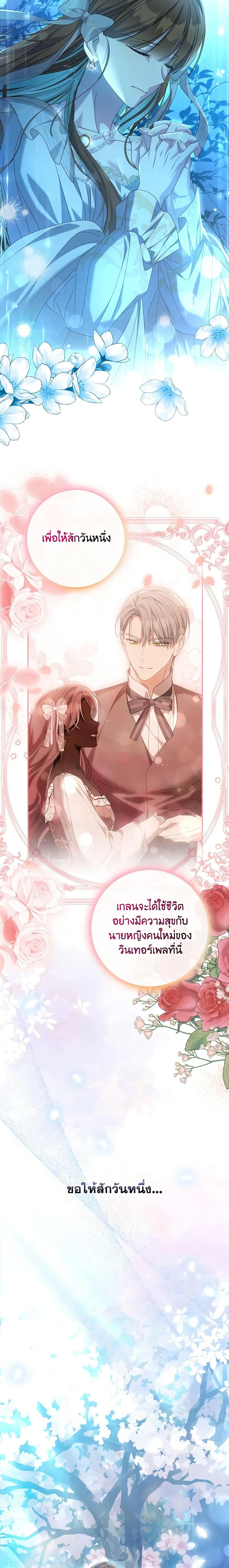 Manga-lc-com อ่านมังงะ อ่านการ์ตูน ออนไลน์ ฟรี Why Are You Obsessed With Your Fake Wife ตอนที่ 1 2 3 4 5 6 7 8 9 10 11 12 13 14 ฟรี ไม่มีโฆษณา Manga-lc - อ่าน มังงะ อ่าน การ์ตูน ออนไลน์ อ่านมังงะ ฟรี